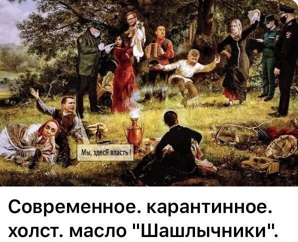 Политические комментарии из инета