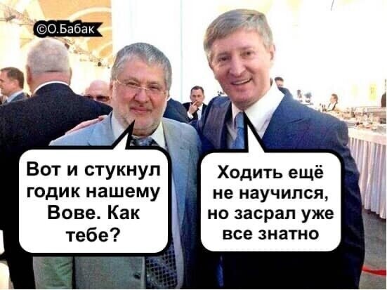 Политические комментарии из инета