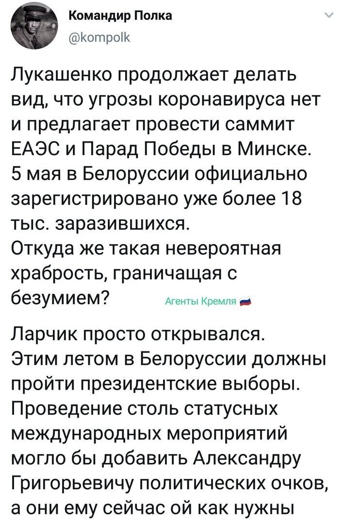 Политические комментарии из инета