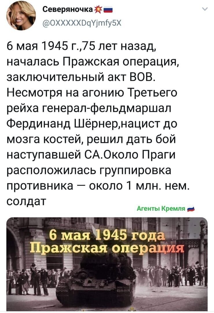 Политические комментарии из инета