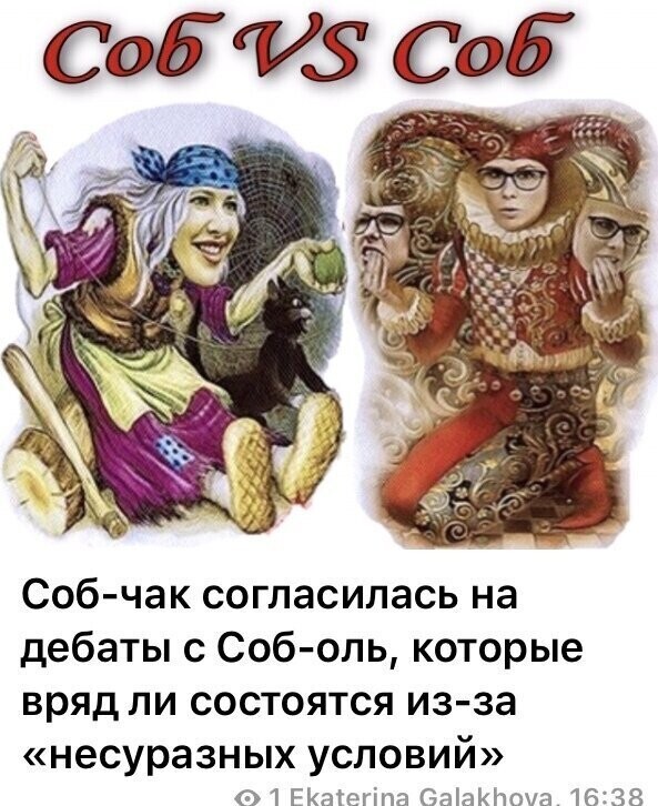 Политические комментарии из инета