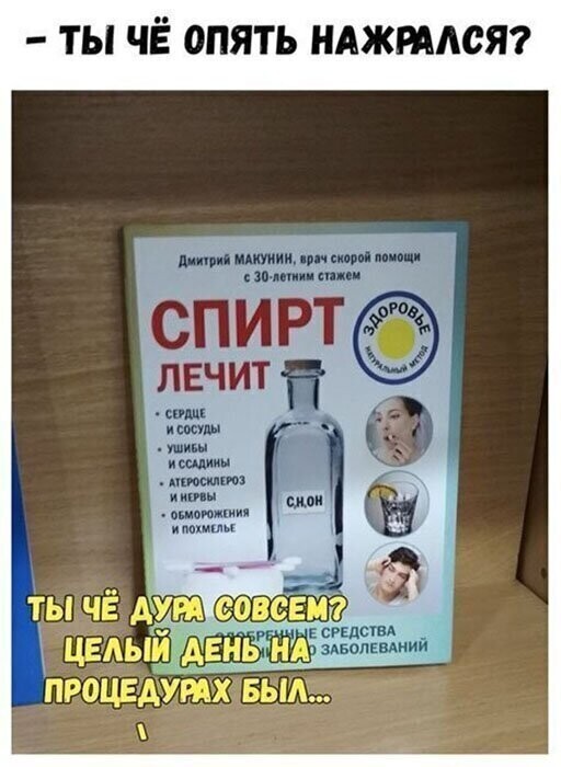 Скрины из социальных сетей