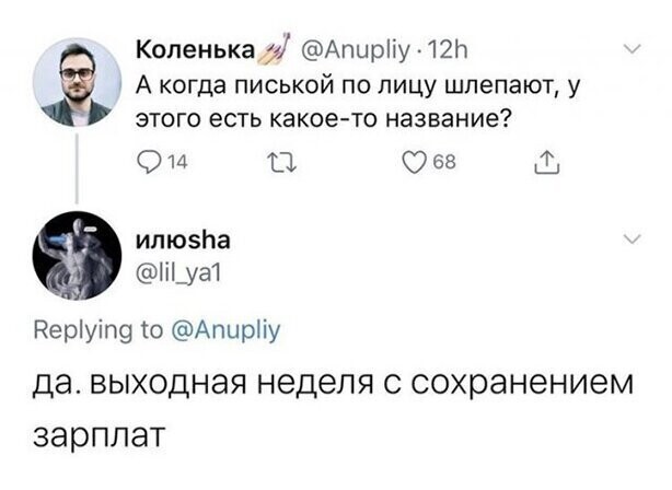 Прикольные и смешные картинки