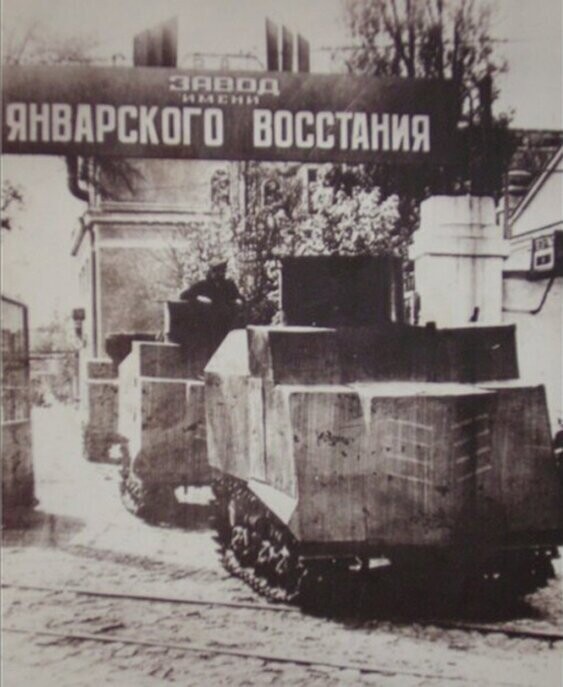 Мирный советский трактор