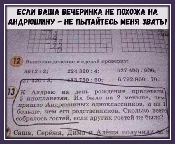 Скрины из социальных сетей