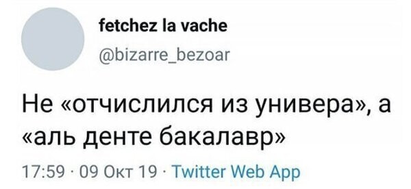 Скрины из социальных сетей