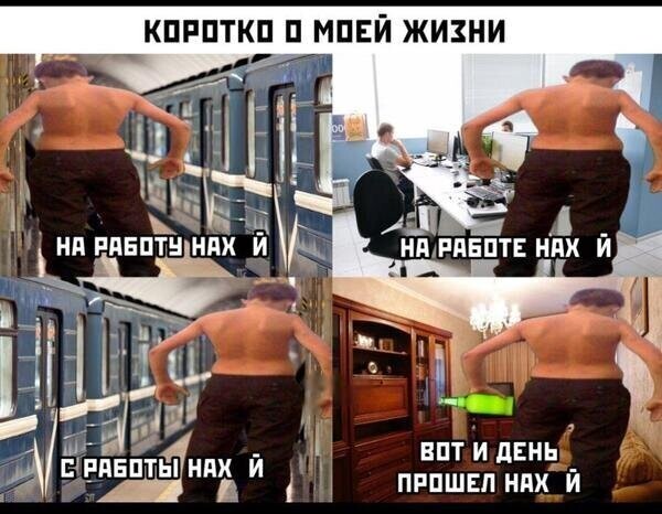 Скрины из социальных сетей