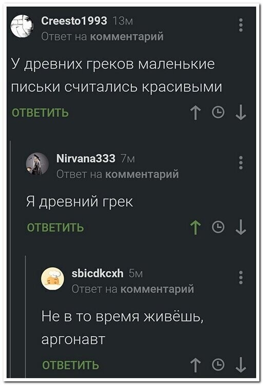 Прикольные и смешные картинки