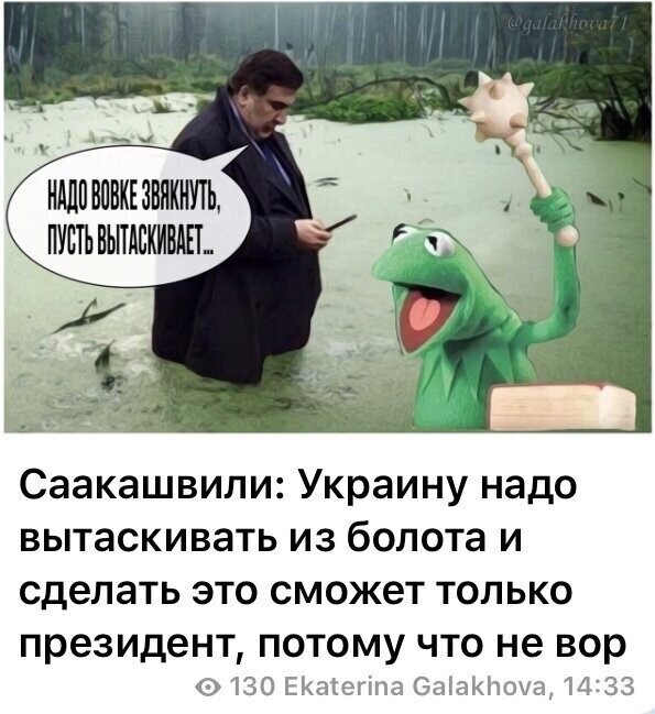 Политические комментарии из инета