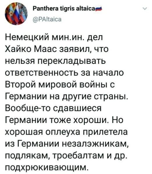 Политические комментарии из инета