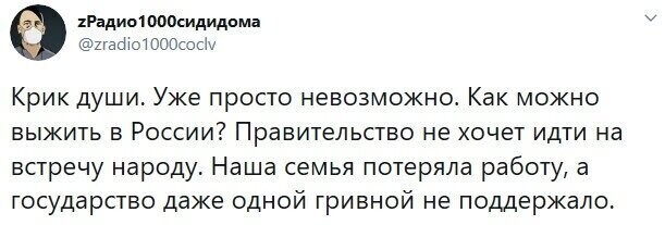 Политические комментарии из инета