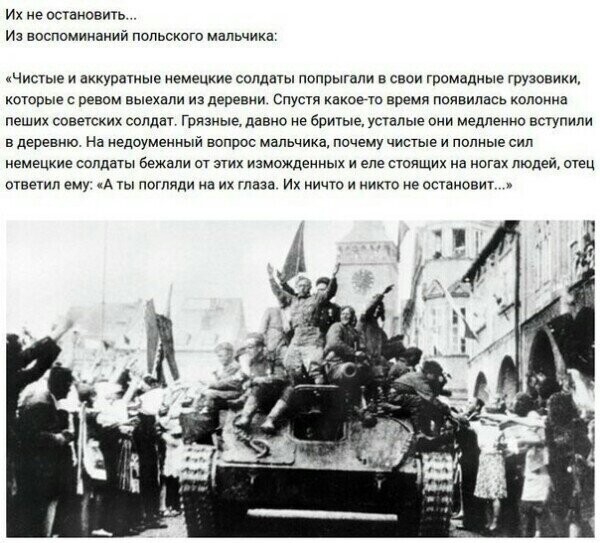 Политические комментарии из инета