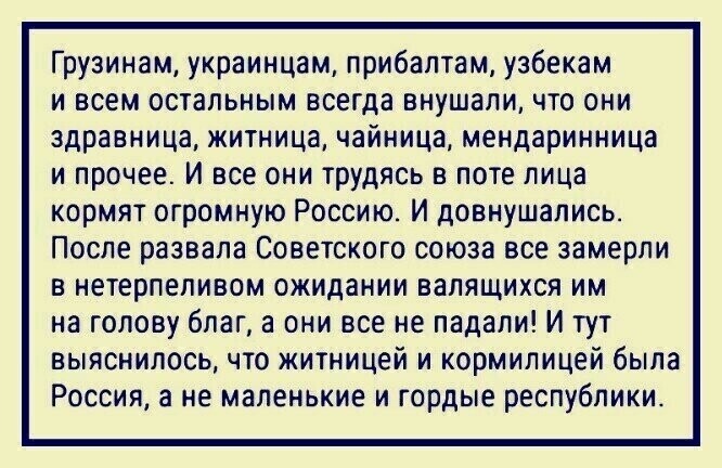 Политические комментарии из инета