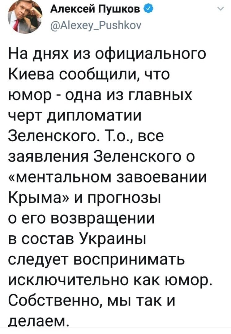 Политические комментарии из инета