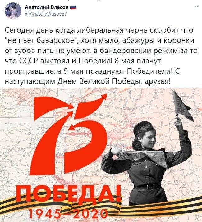 Политические комментарии из инета