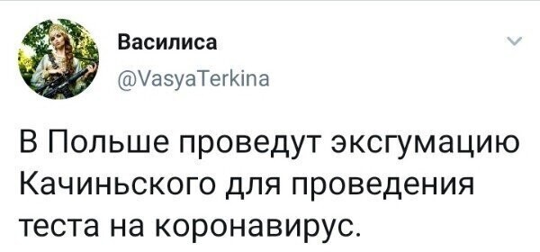 Политические комментарии из инета