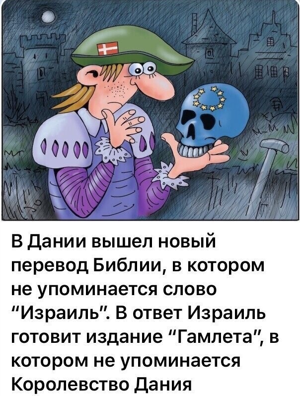 Политические комментарии из инета