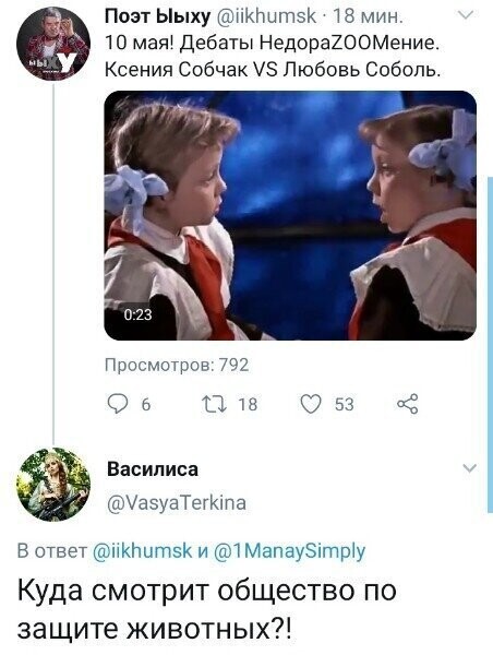 Политические комментарии из инета