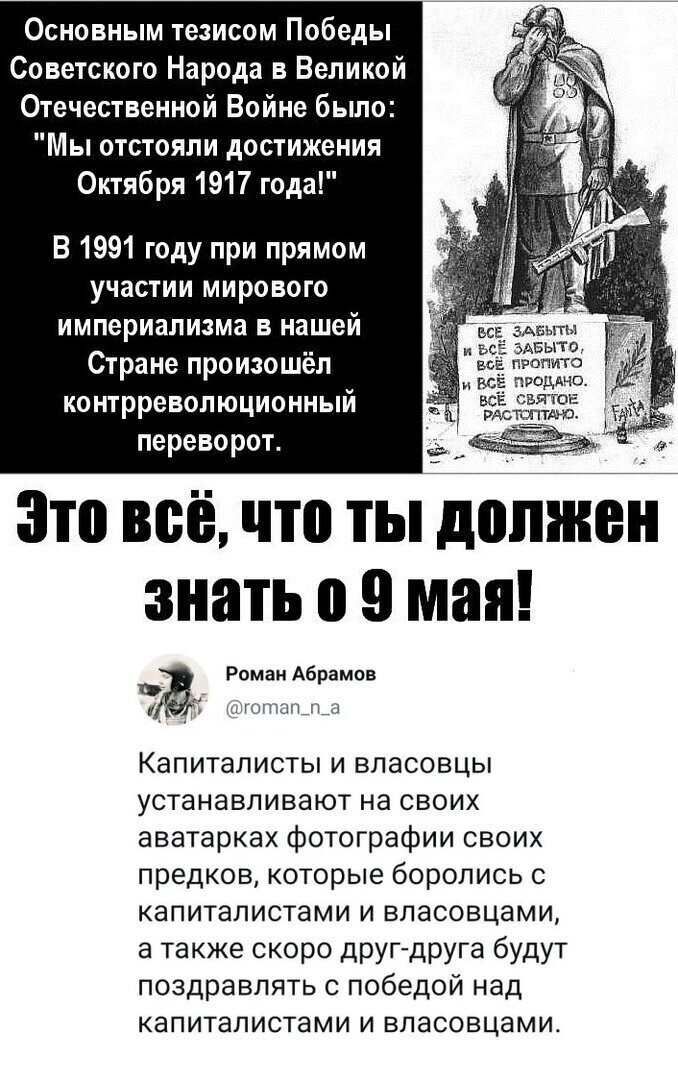 Политические комментарии из инета