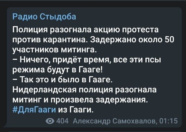 Политические комментарии из инета