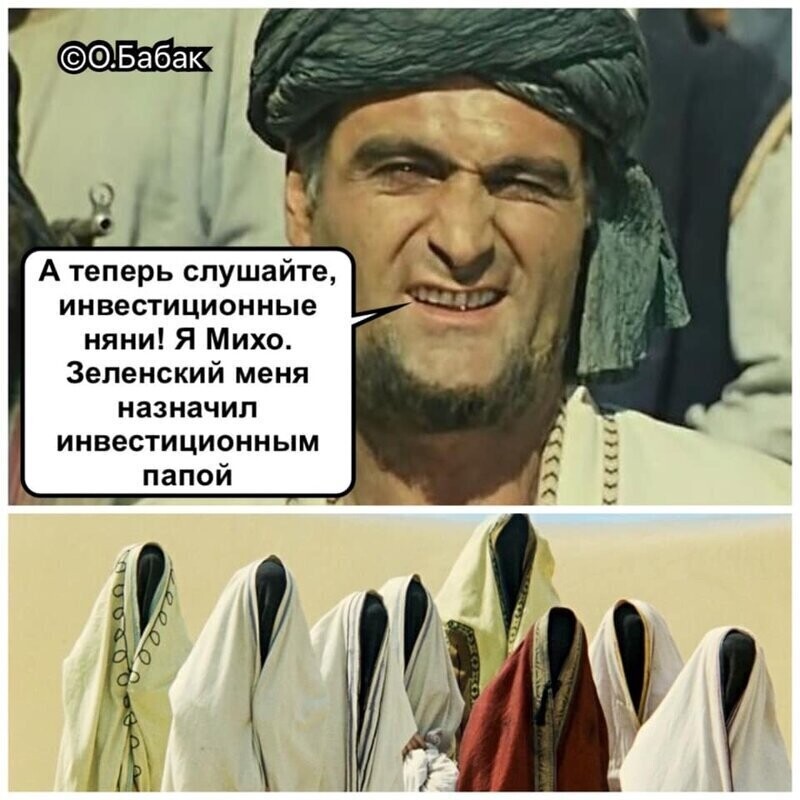 Политические комментарии из инета