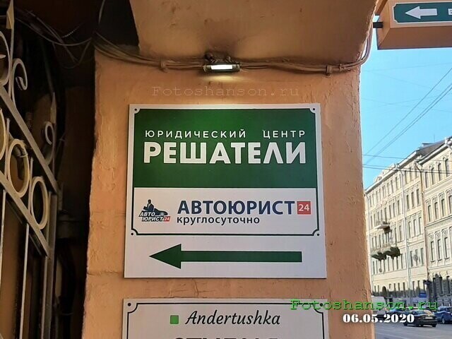 ФотоВсячина