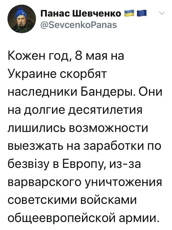 Политические комментарии из инета