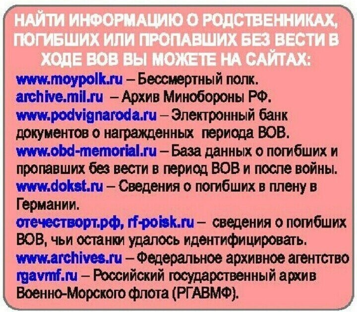Политические комментарии из инета