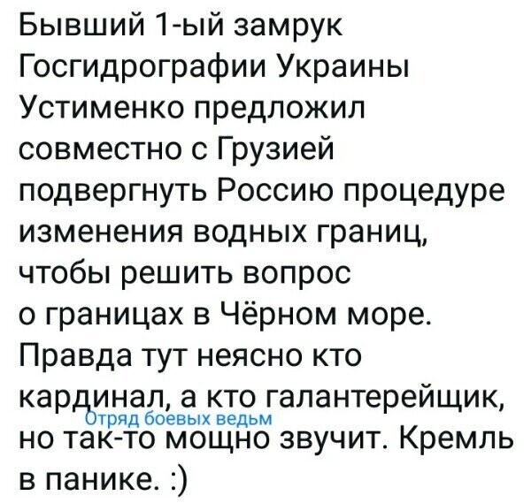 Политические комментарии из инета