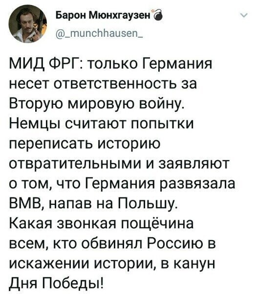Политические комментарии из инета