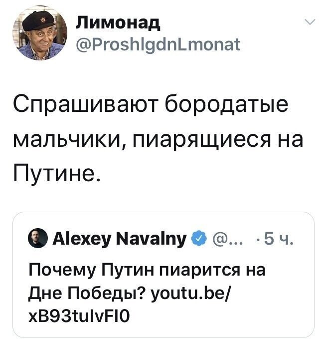 Политические комментарии из инета