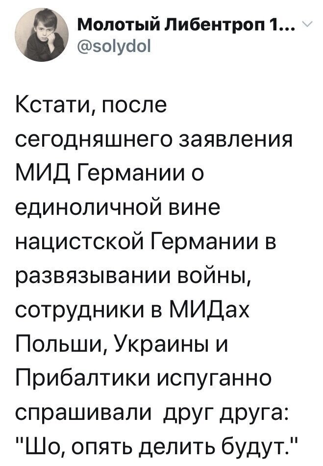 Политические комментарии из инета