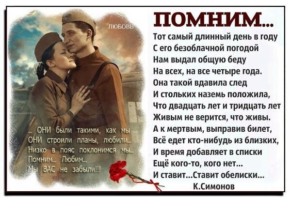 Политические комментарии из инета