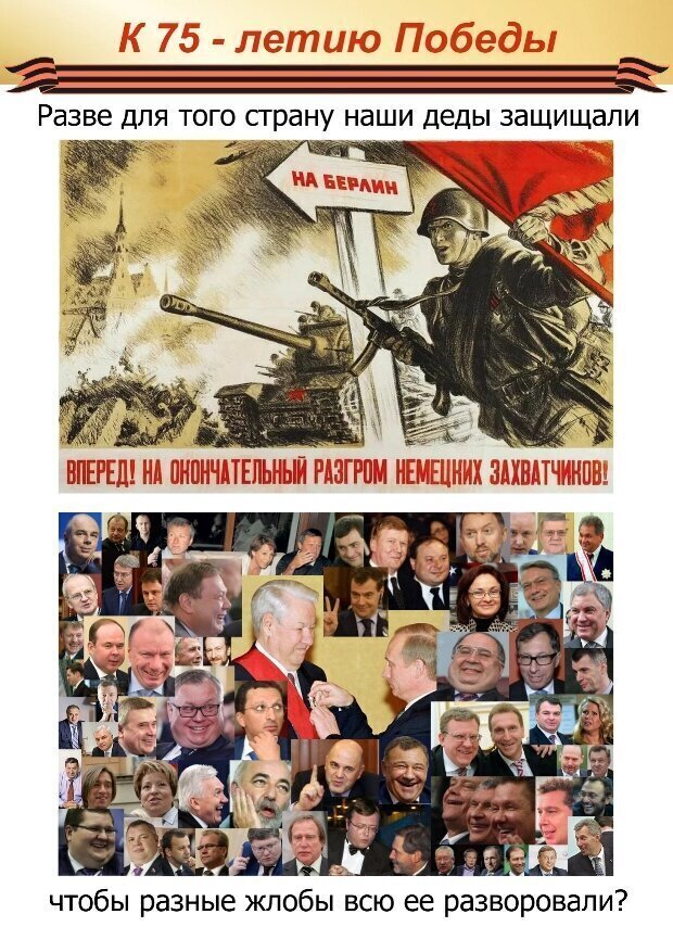С Днем Победы!