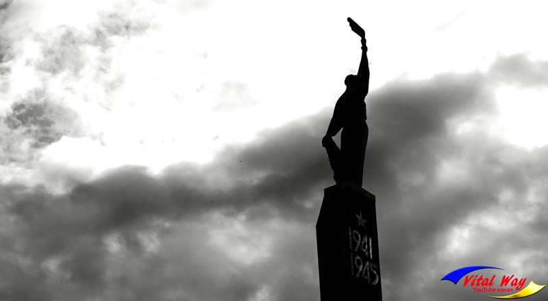 Памятник "Воинам, партизанам и подпольщикам". Монумент "Славы"