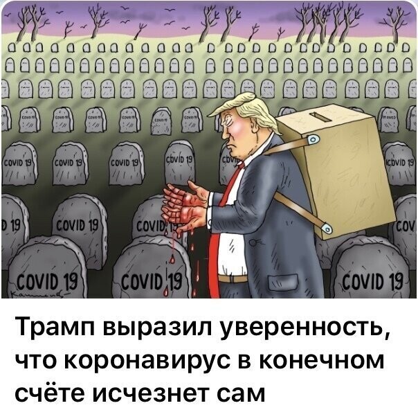 Политические комментарии из инета