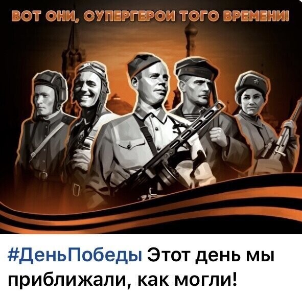 Политические комментарии из инета