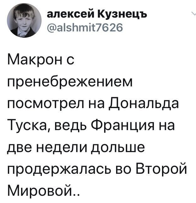 Политические комментарии из инета