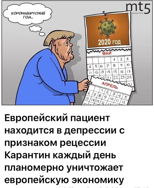 Политические комментарии из инета