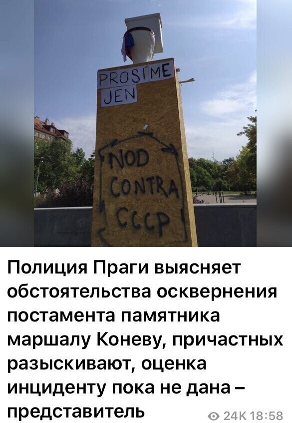 Политические комментарии из инета