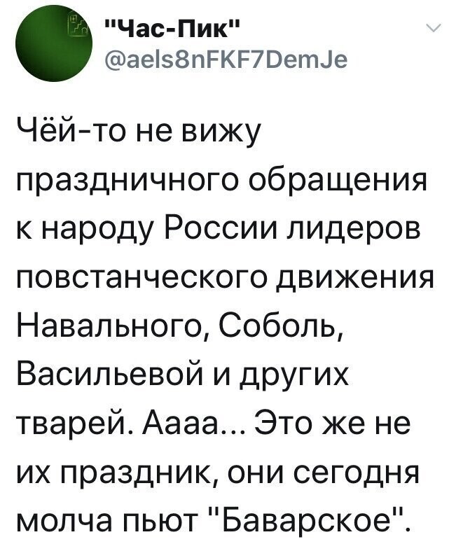 Политические комментарии из инета