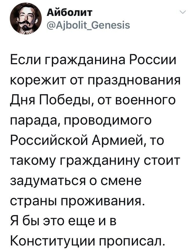 Политические комментарии из инета