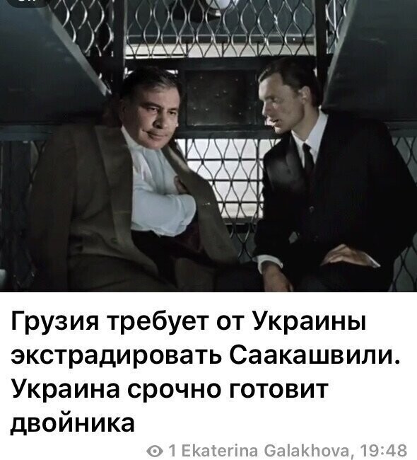 Политические комментарии из инета