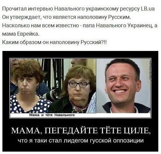 Политические комментарии из инета
