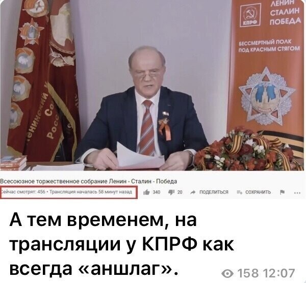 Политические комментарии из инета