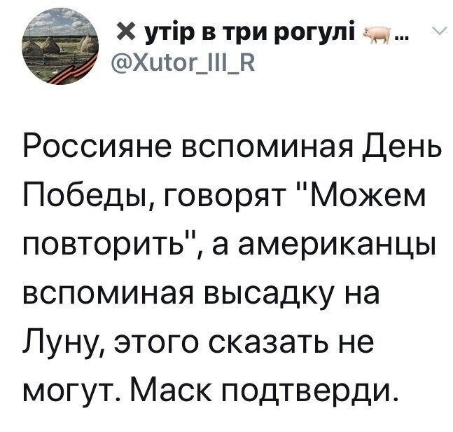 Политические комментарии из инета