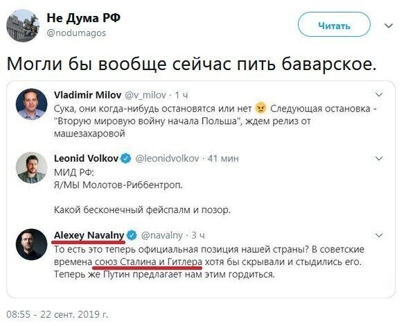 Политические комментарии из инета