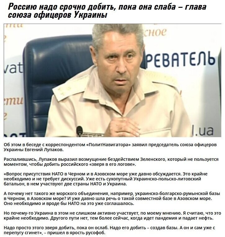 Политические комментарии из инета