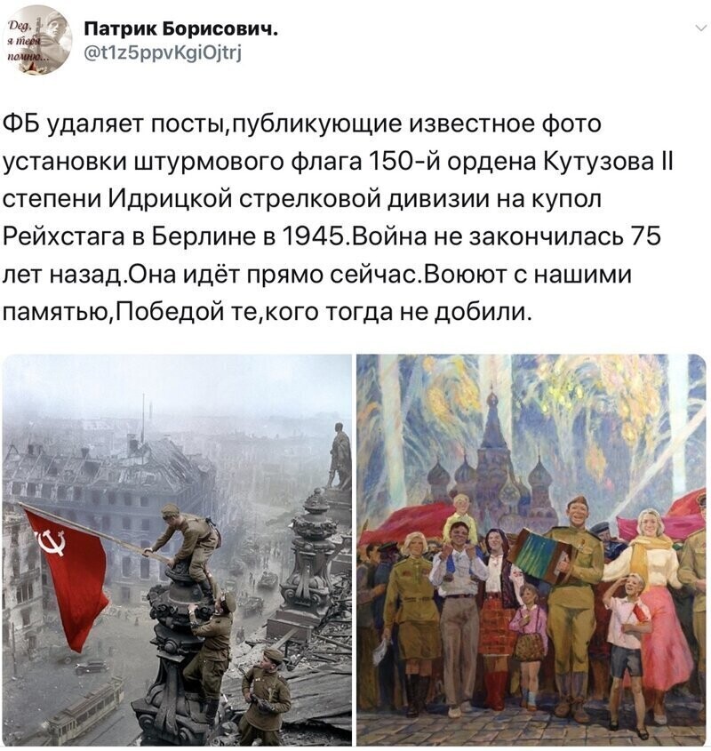 Политические комментарии из инета
