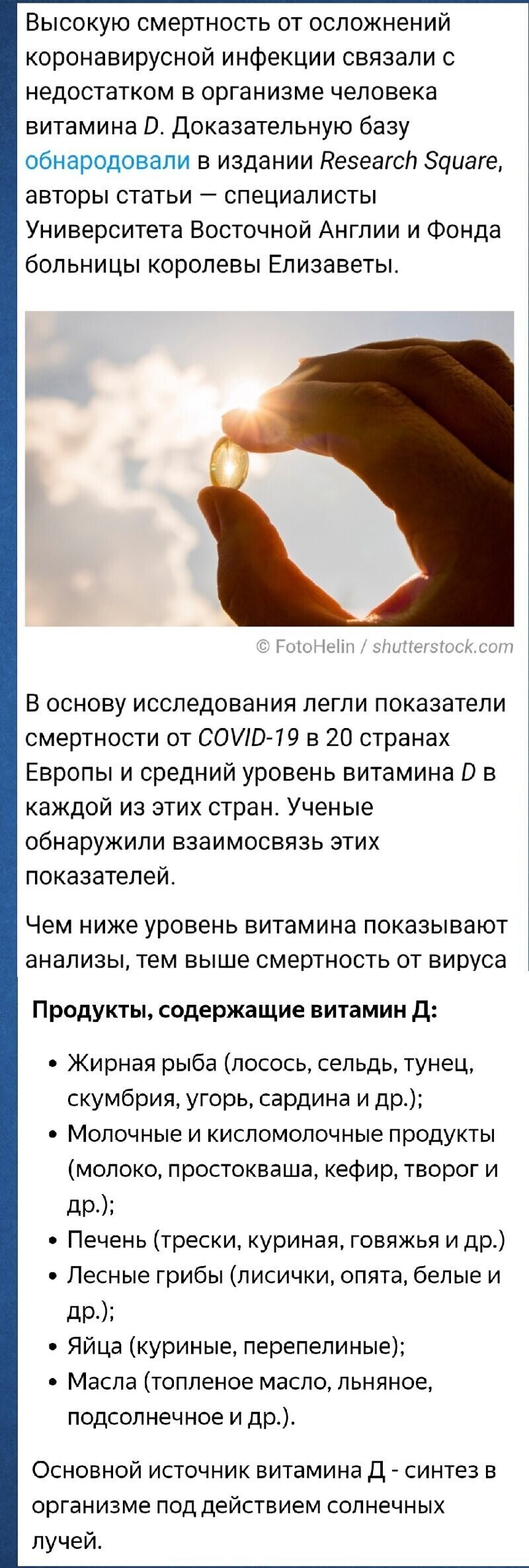 Как-то странно всё происходит